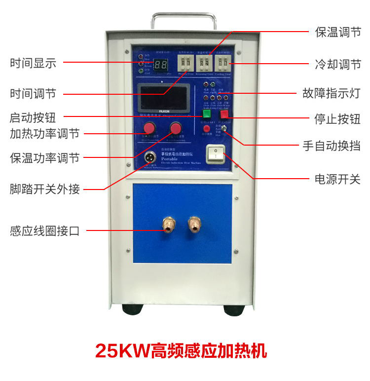 RAG-25KW高频丝瓜APP官网下载安装IOS机 RAG-25KW高频丝瓜APP官网下载安装IOS机